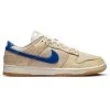Nike Sneakers Beige